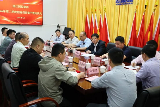 聚焦项目专班 | 国企聚力 招商共赢 betvictor伟德官网一批项目集中签约